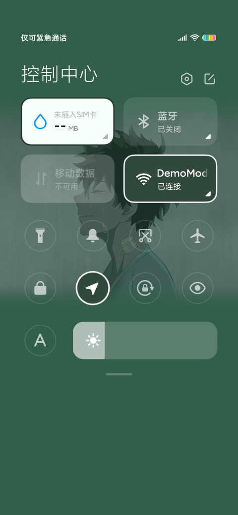 我喜欢一个人 screenshot