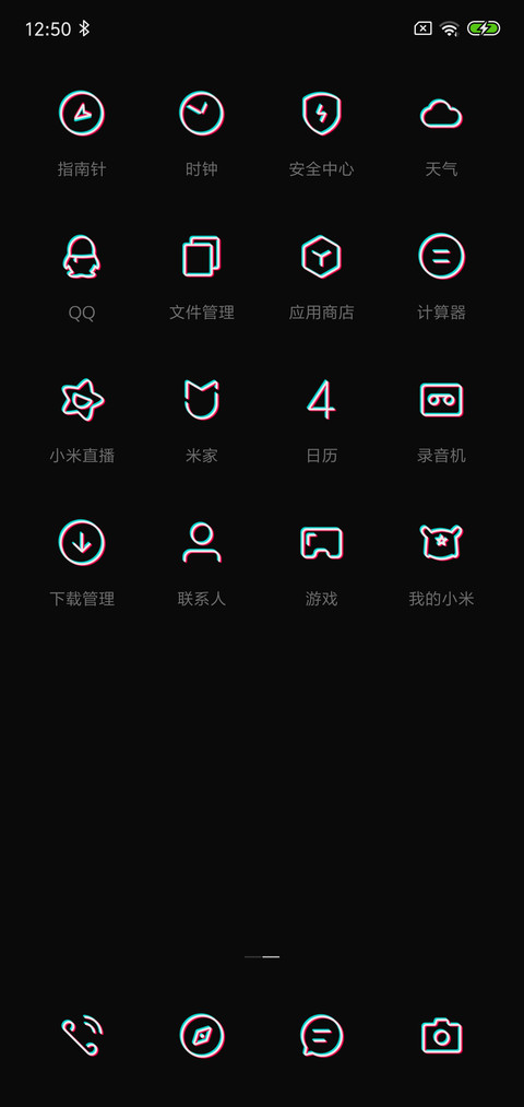 2 screenshot