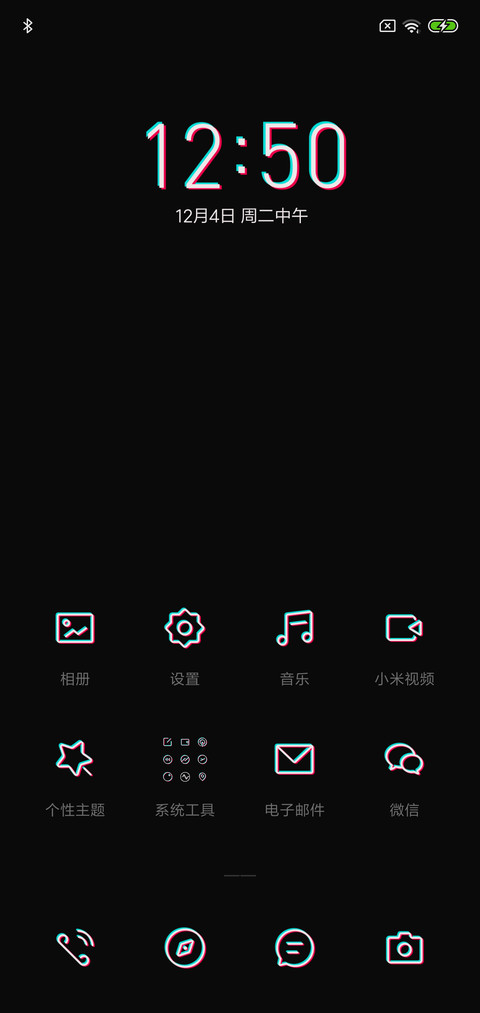2 screenshot