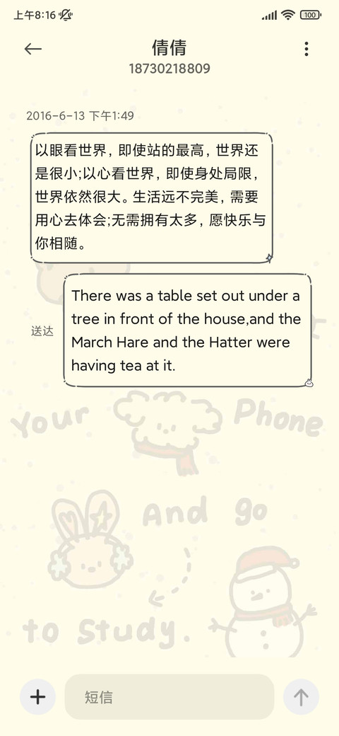 努力上岸 ins双模式 screenshot