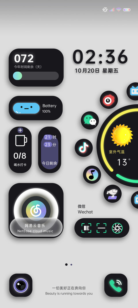 简约黑白拟态组件 screenshot
