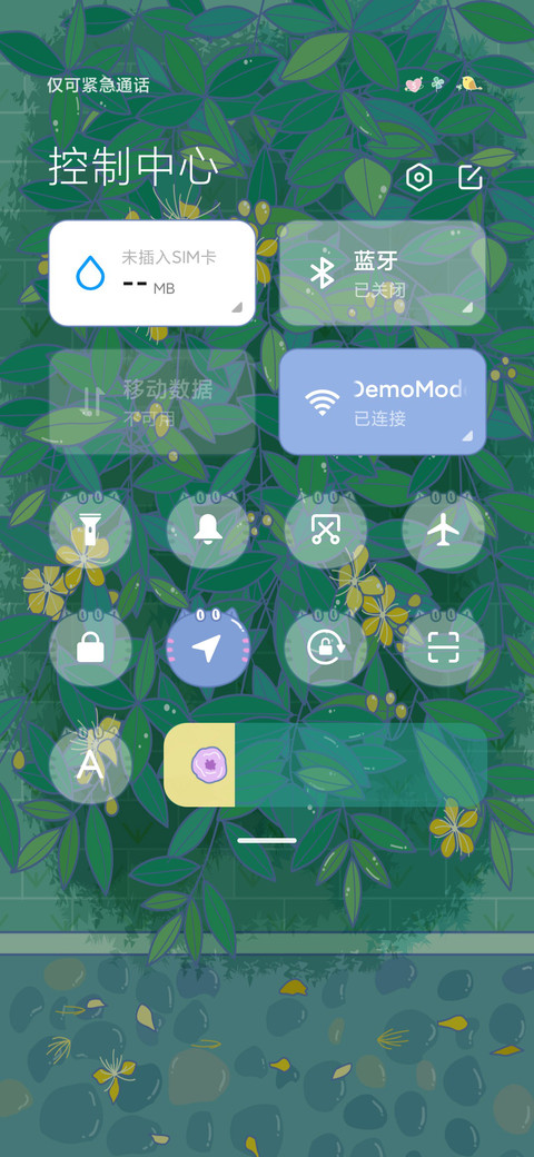 你好，自然 screenshot