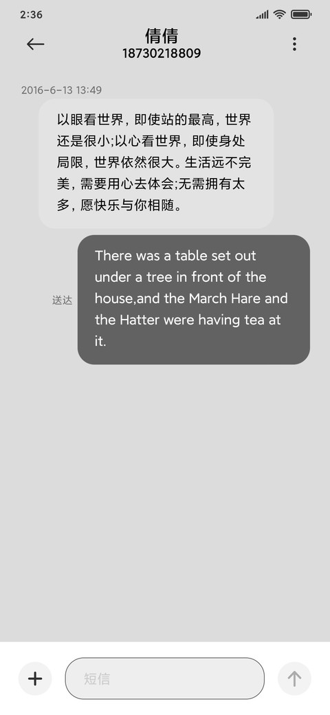 滚去学习 screenshot