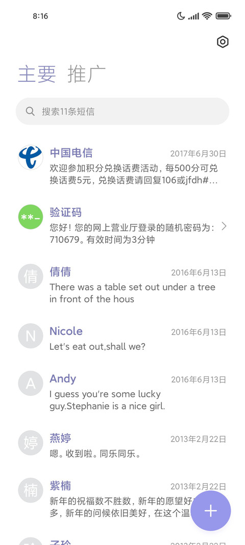 芋圆奶兔棋盘格 screenshot