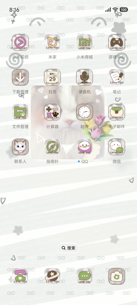 布偶日常 趣味互动 screenshot