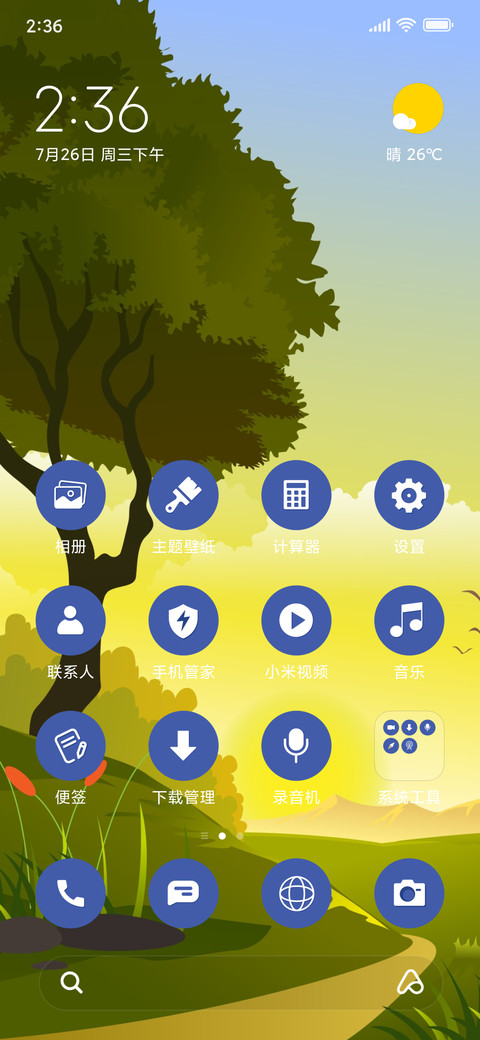 Plains_3MDS screenshot