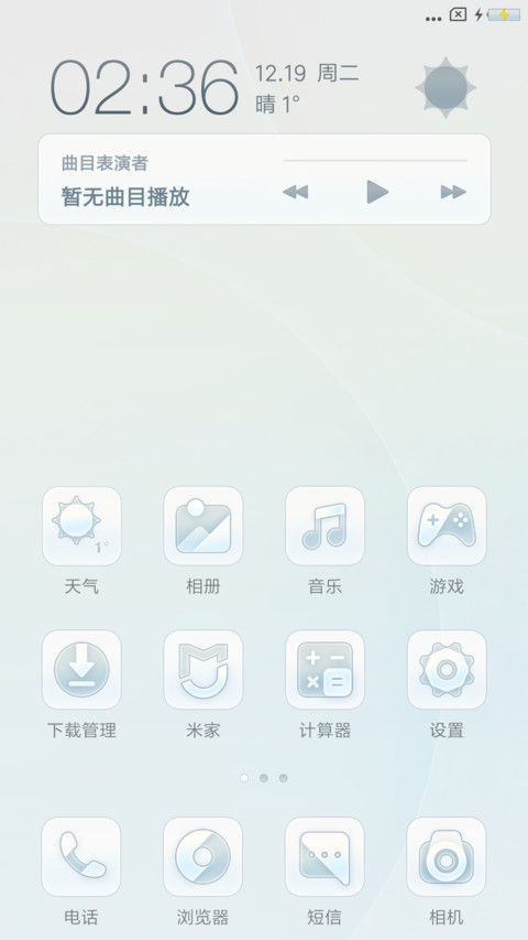 X·莹 screenshot