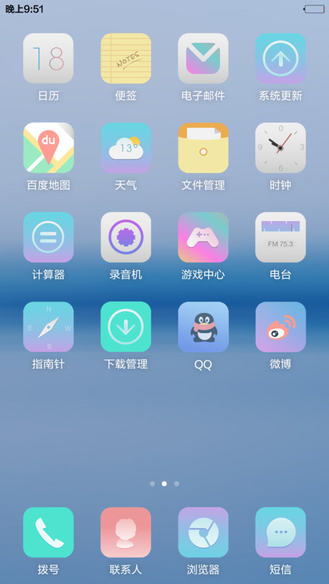 简爱（情侣男款） screenshot