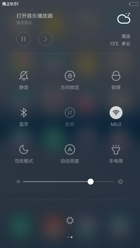 简爱（情侣男款） screenshot