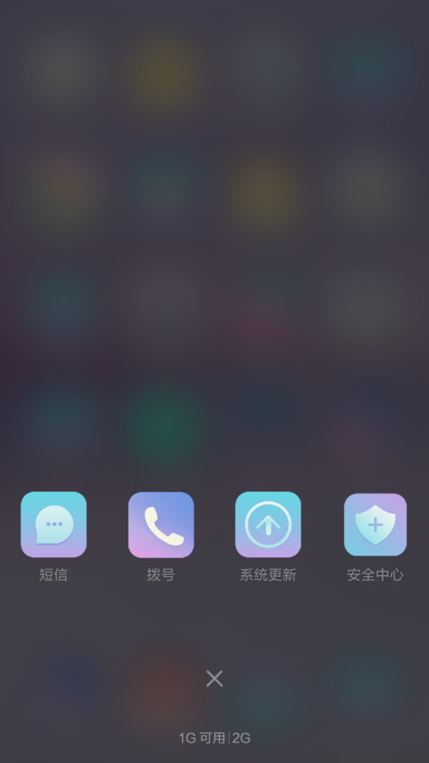 简爱（情侣女款） screenshot
