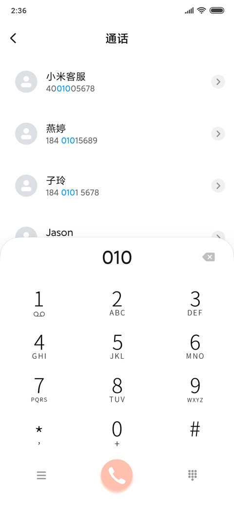 万花拟人 screenshot