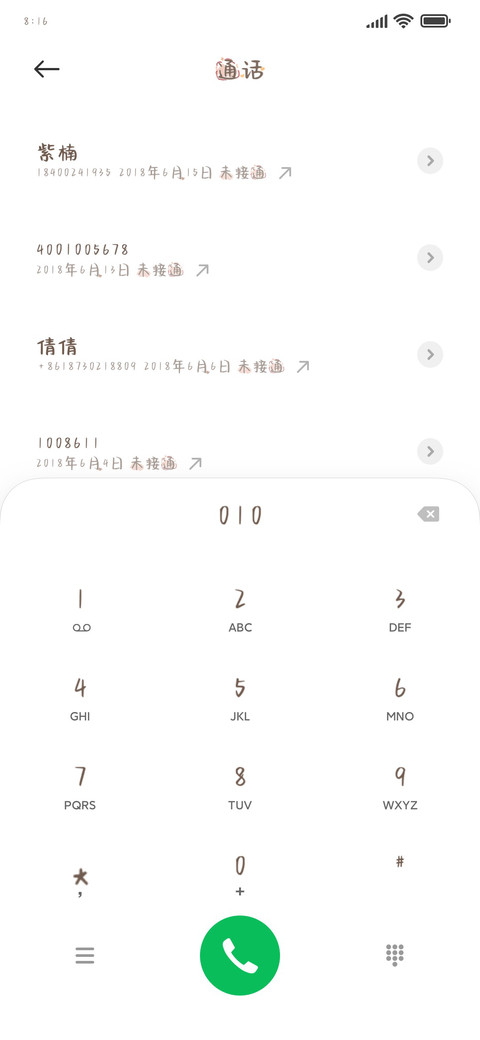 软萌奶熊曲奇饼 screenshot