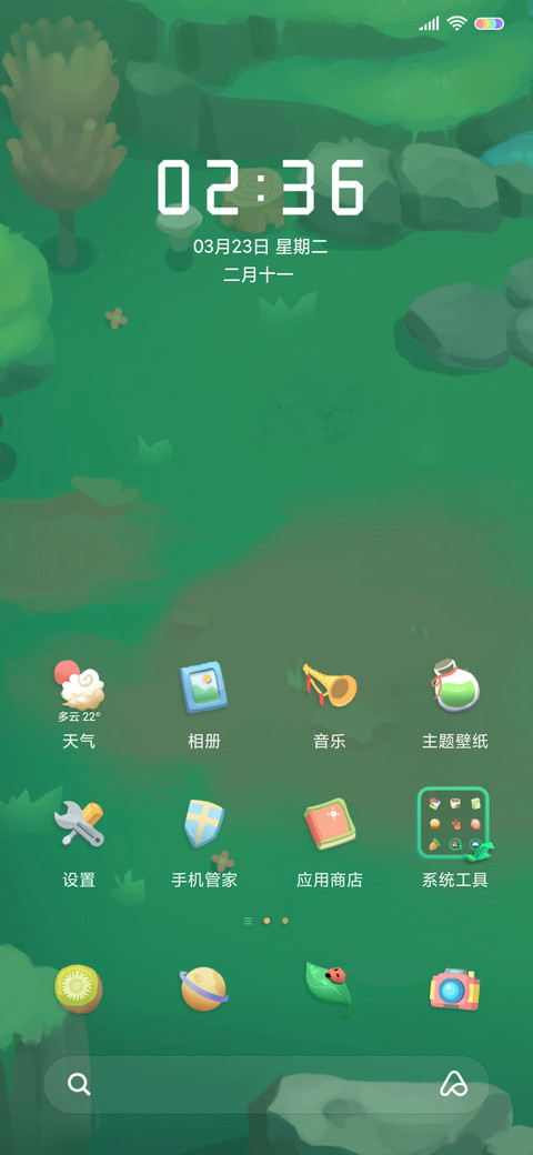 丛林探险 screenshot