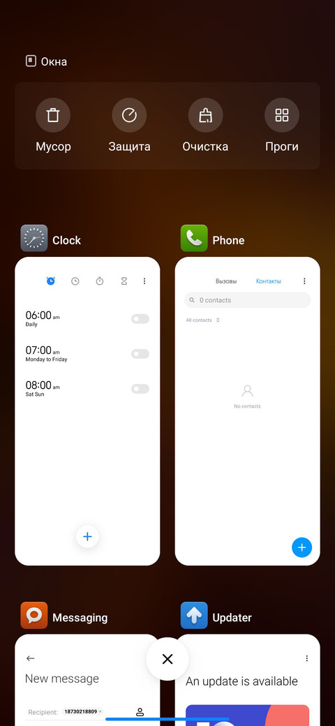 Mix Data screenshot