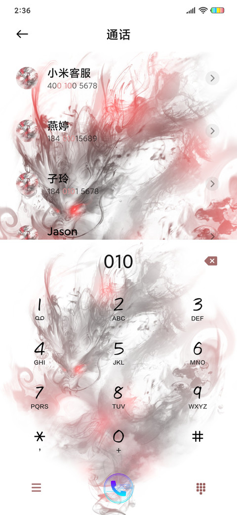 至尊英雄 王者之魂 screenshot