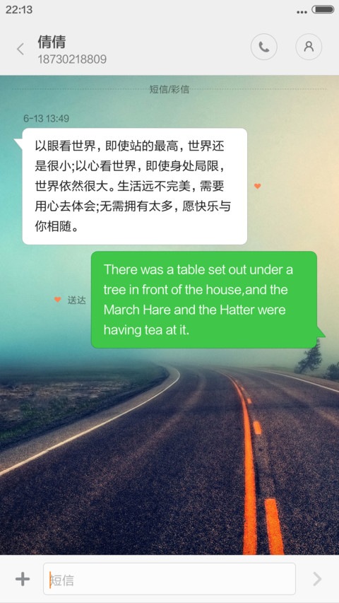 （好评送红包）北国风景 screenshot