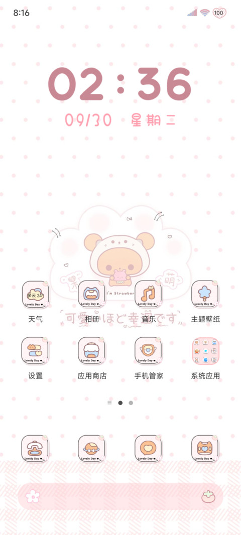 ins小熊笔记 screenshot