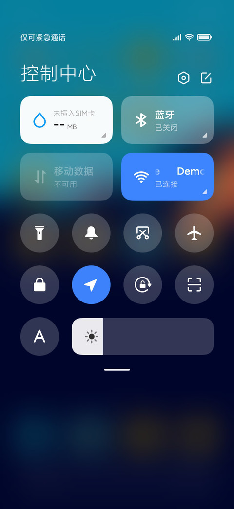 车行远方 screenshot