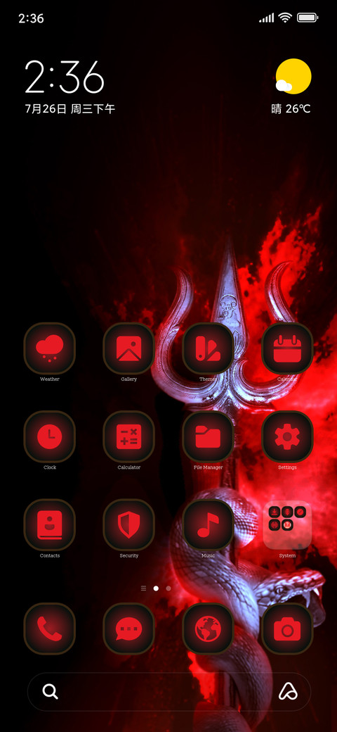 Shiv Trishul screenshot
