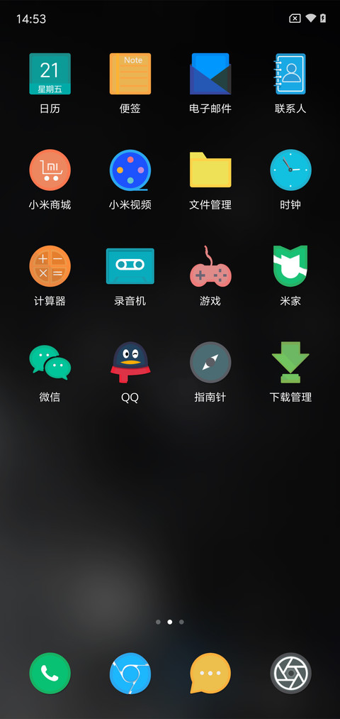 CtrlD screenshot