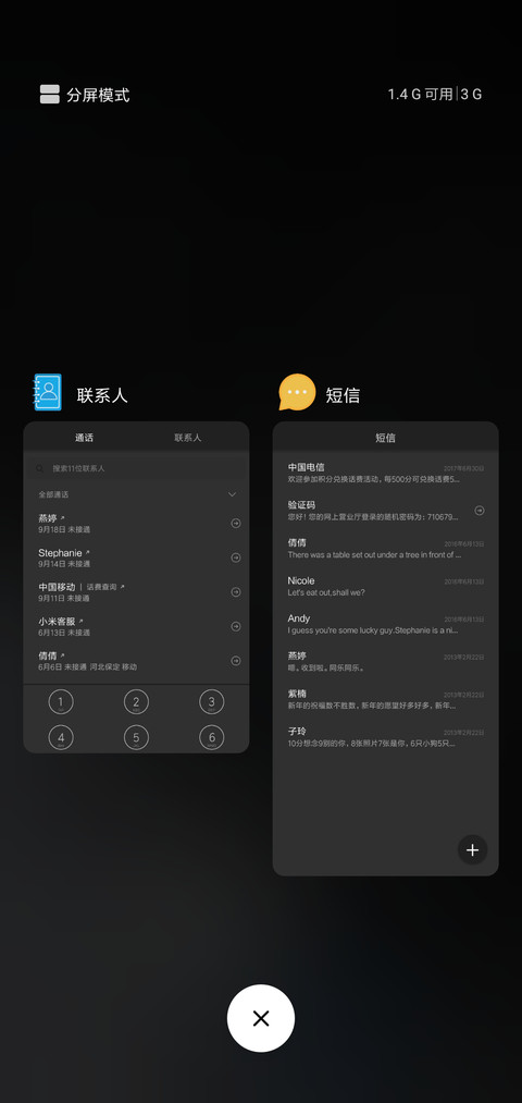 CtrlD screenshot
