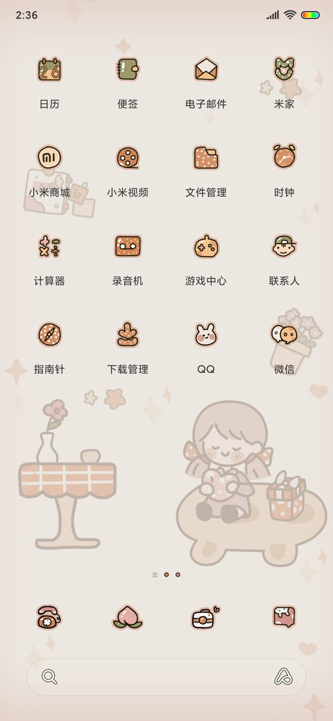 复古小女孩便签 screenshot