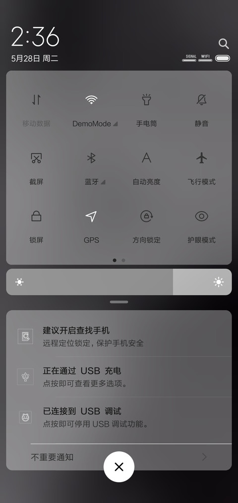 余生都是你 screenshot