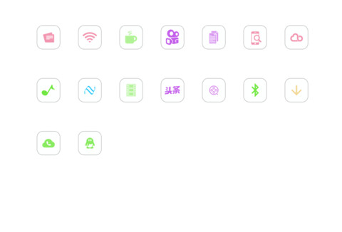 曾经的爱情 screenshot