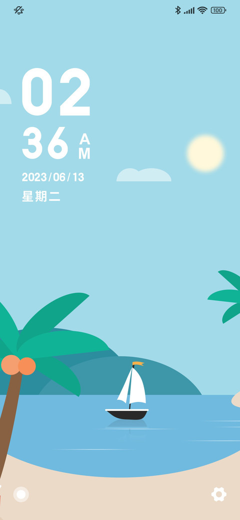 夏日海岛 screenshot