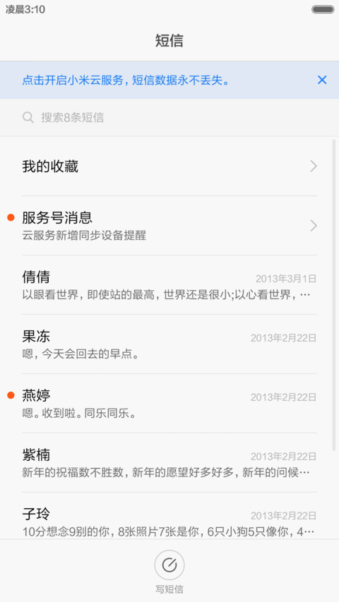  不好你爆我 iWatch+4IN1锁屏+iOS旗舰+动态10壁纸+自由桌面-星烨华光 screenshot