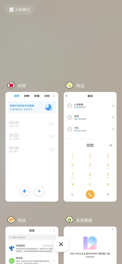 流氓兔之民族之魂 screenshot
