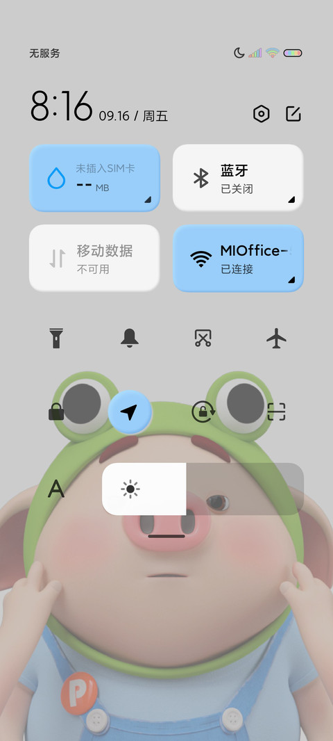 偷看手机戏精猪小屁 screenshot