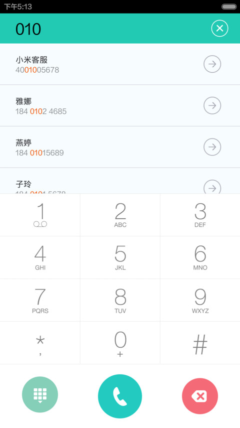 plus pro (看主题介绍) screenshot
