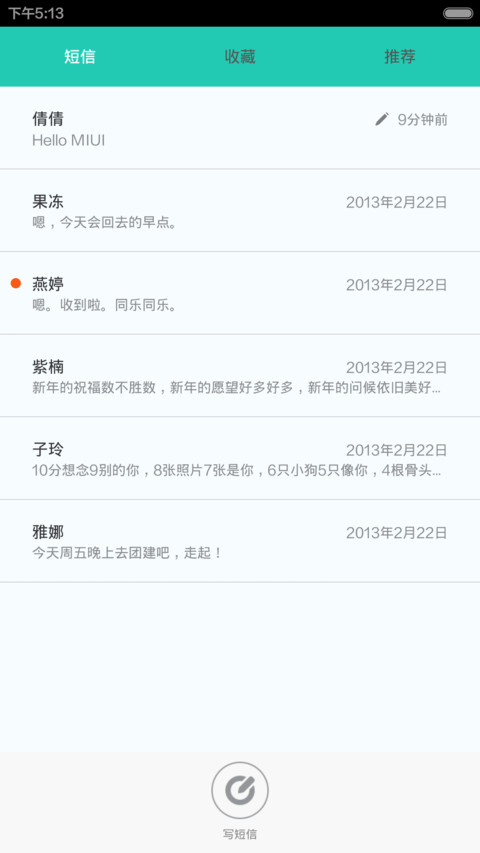 plus pro (看主题介绍) screenshot