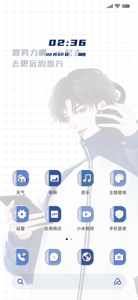 要学霸不要学渣 screenshot