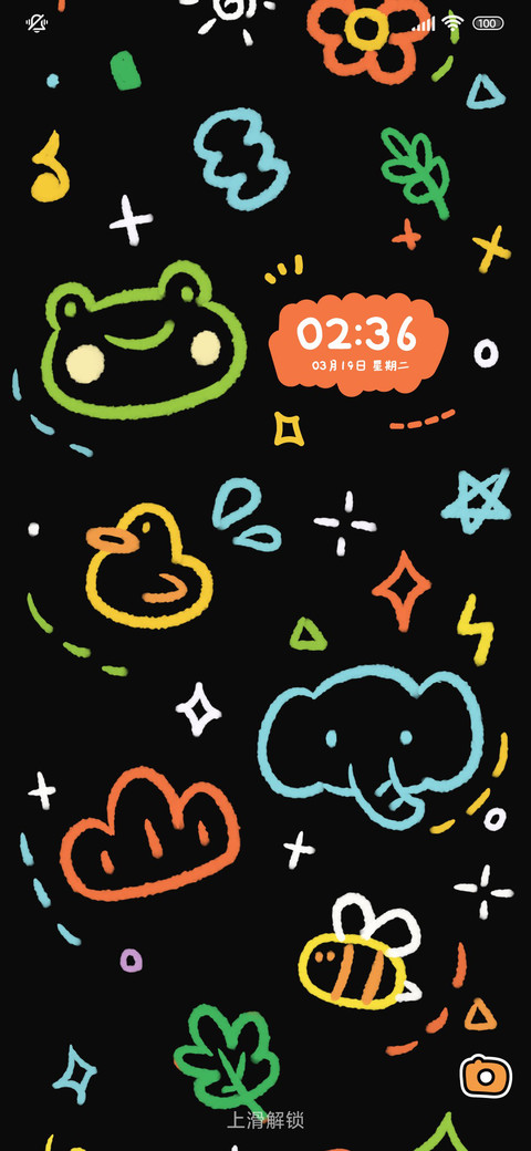 简约涂鸦 呱呱派对 screenshot