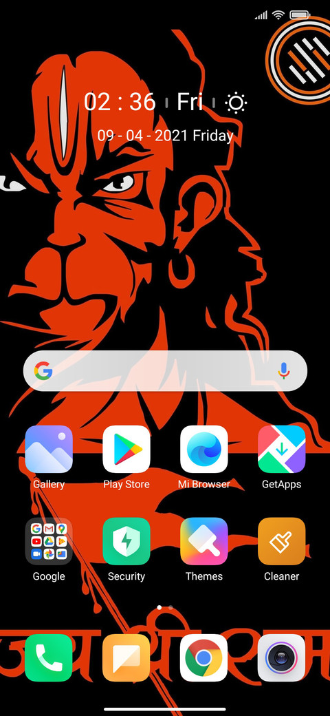 Jai Shree Ram screenshot