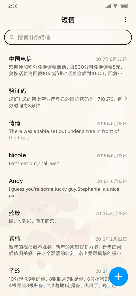 咖啡熊 screenshot