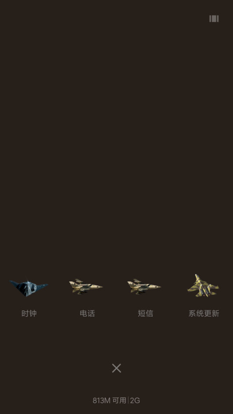 星球大战 screenshot