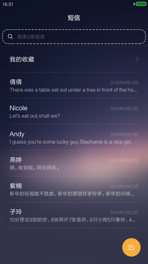 致敬6 screenshot