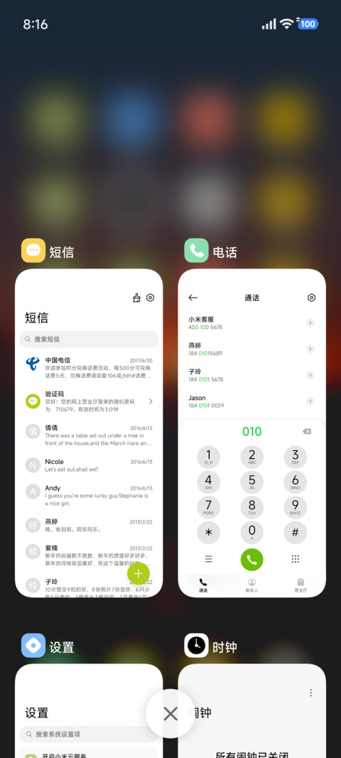 云朵 screenshot