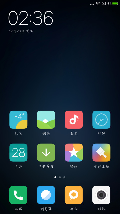 方正张亮硬笔行书 screenshot
