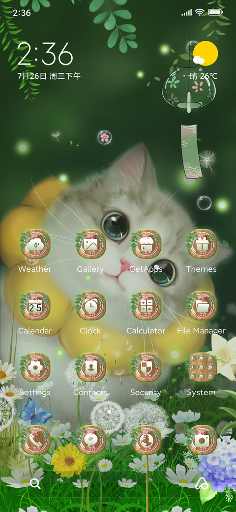 A kitten that meow screenshot