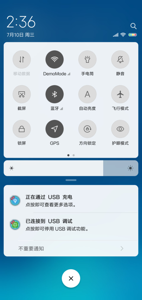 相望星空 screenshot