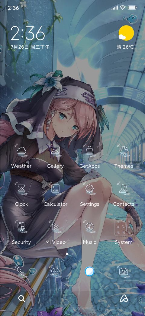Summer equation screenshot