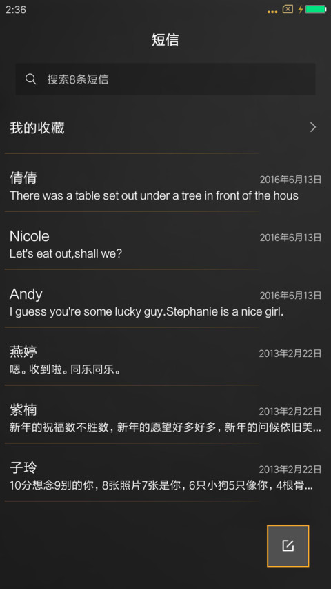 绝地求生 刺激战场 screenshot