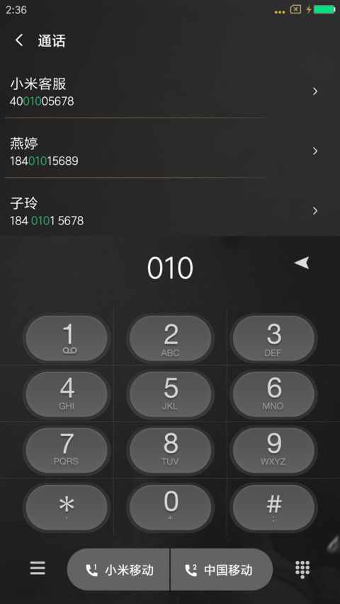 绝地求生 刺激战场 screenshot