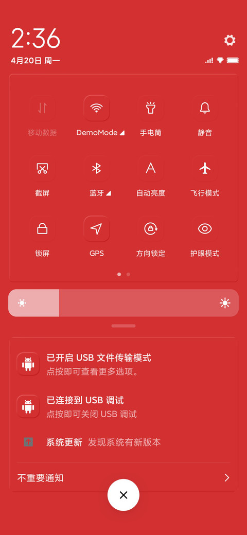 新拟态宫墙红 screenshot