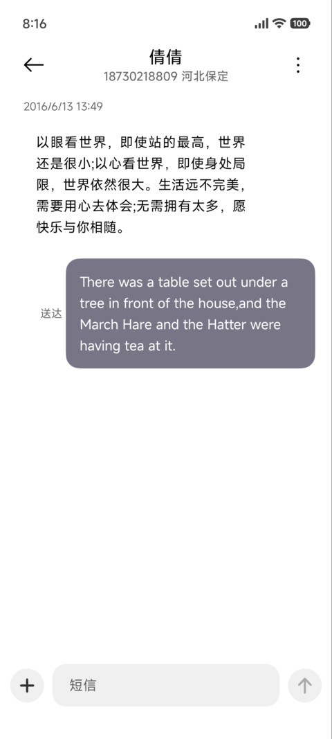 红日出山景 screenshot