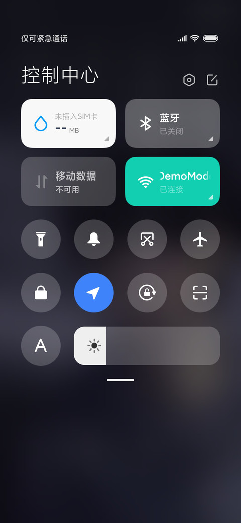 我喜欢你 screenshot